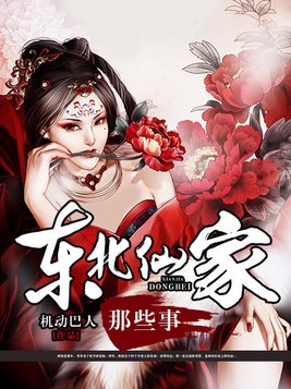 女神的上门豪婿