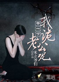 盲冬（NP，替身上位，追妻火葬场）