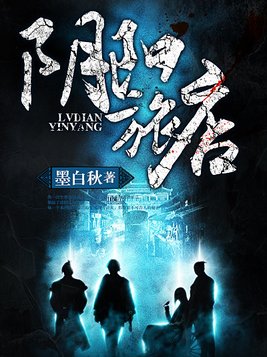 军校宿管不好惹[星际]之江兰渡