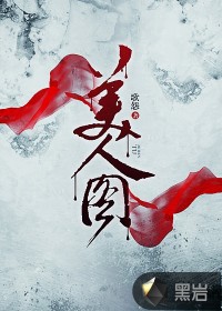 旗袍裙下（民国h）