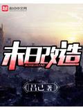 地尽头（古言1v1H）