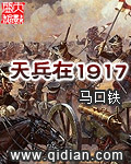 盛世宠妻:追爱男神100次