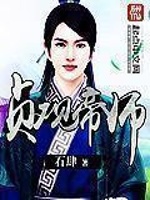 女主从小被男主H