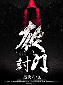 幸福的一家1-6全文