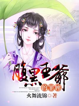 女配攻略计划[快穿]gl