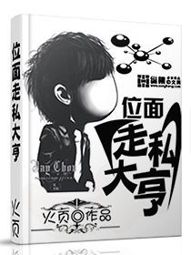 够了够了已经满到高C了办公室