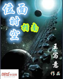 大明星小助理的言情