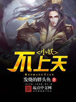 女教师白洁张敏玩交换