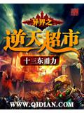 行止骛暴（现言1V1）