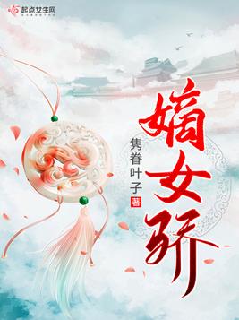 [反穿书]女配我只想离个婚