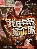 穿成黑莲花的病美人师叔全文