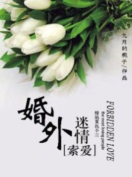 菩提顿悟