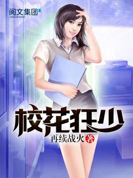 《名门暖婚:权爷盛宠妻》