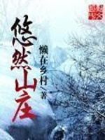 婚后甜吻夜子莘