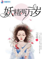 七零年代独生女橘橘