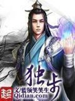 天才相师叶天全文免费阅读