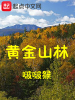 上野树里