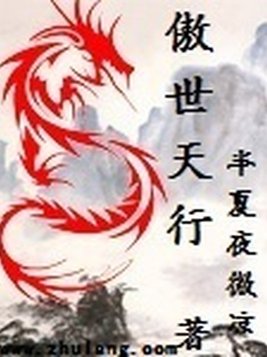 乘风