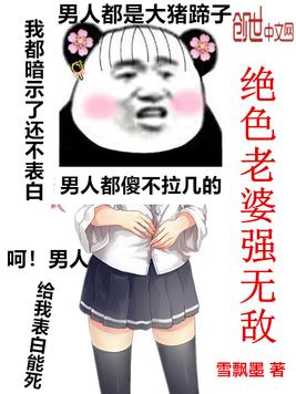 无限之超级强者