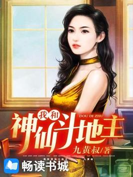 小妖夫壹小糖好看吗