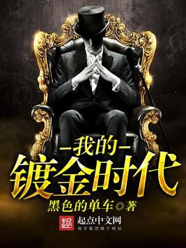 女尊之试药郎