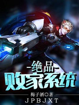 峰回路转（1v1，炮友转正）