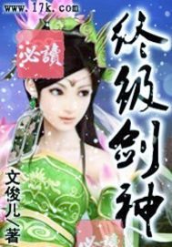 玉蕊绽(H继父继女)