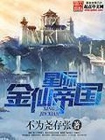 我是四爷武格格[清]-海树山花