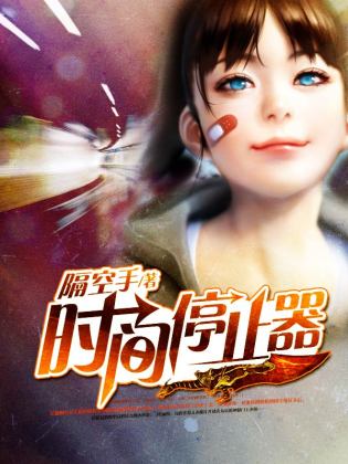 驭女无数H