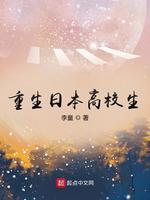 脱下老师的裤子（师生H）