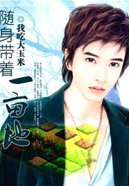 绝世唐门漫画免费阅读最新章节