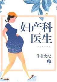 娶了o教授后元帅怀孕