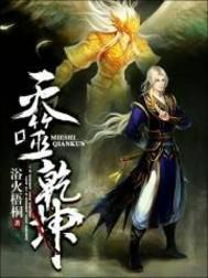 被师尊和财神强制爱了怎么办（np）