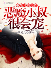 暗黑馆事件epub