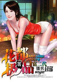 七零军婚陆星剑和许诗霜免费阅读