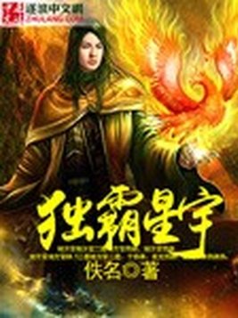 无上杀神全文免费阅读