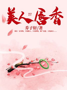 变身优雅女神