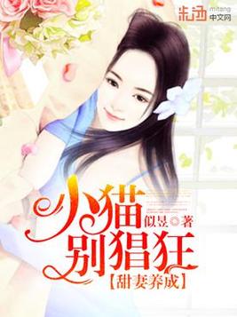 在夫妻综艺自曝离婚后