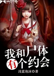 无限神经[无限]