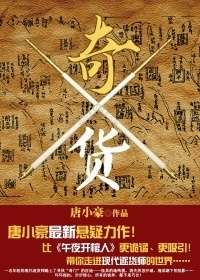 剑修大师兄是个恋爱脑