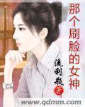 奈何将军是妻控(重生)