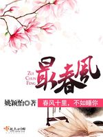 他她选择女装