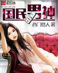 骨科穿書（父女1v1)-蕨惄