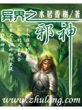 虐哭那个渣攻[快穿]-倾月琉璃