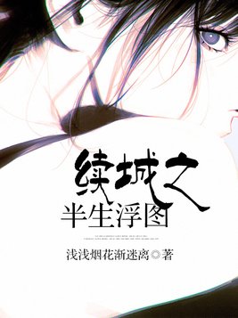 综漫之妖怪