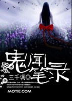 小农女有旺夫命