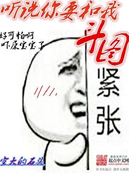 废柴小姐求指教