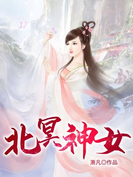 最佳女配-妹纸重口味/顾子木