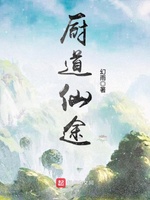 法老与众神2西瓜影音