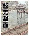 新世纪福音战士漫画结局